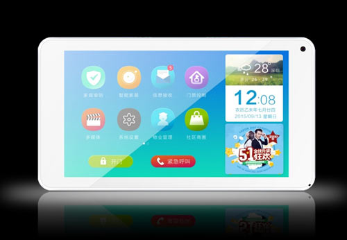 數(shù)字樓宇對講系統(tǒng)