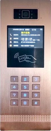 數(shù)字樓宇對講