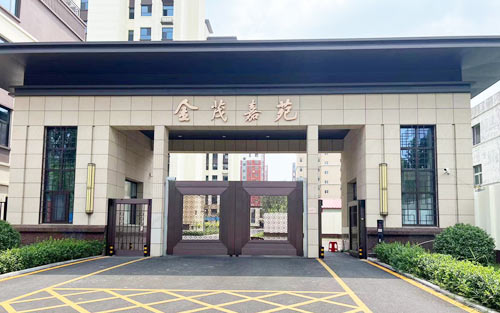 安居樂云對講走進(jìn)金茂嘉苑