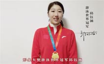 以冠軍之名,為品質(zhì)加冕,游泳世 樓宇對講系統(tǒng)